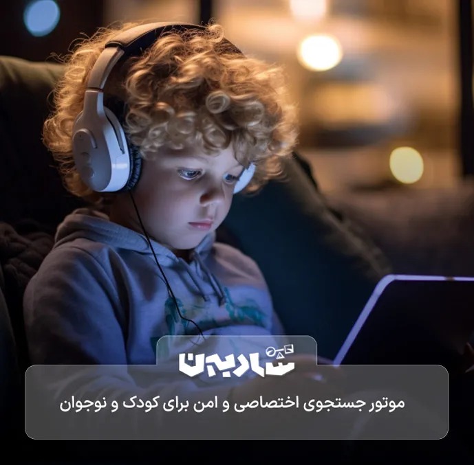 Shaadbin